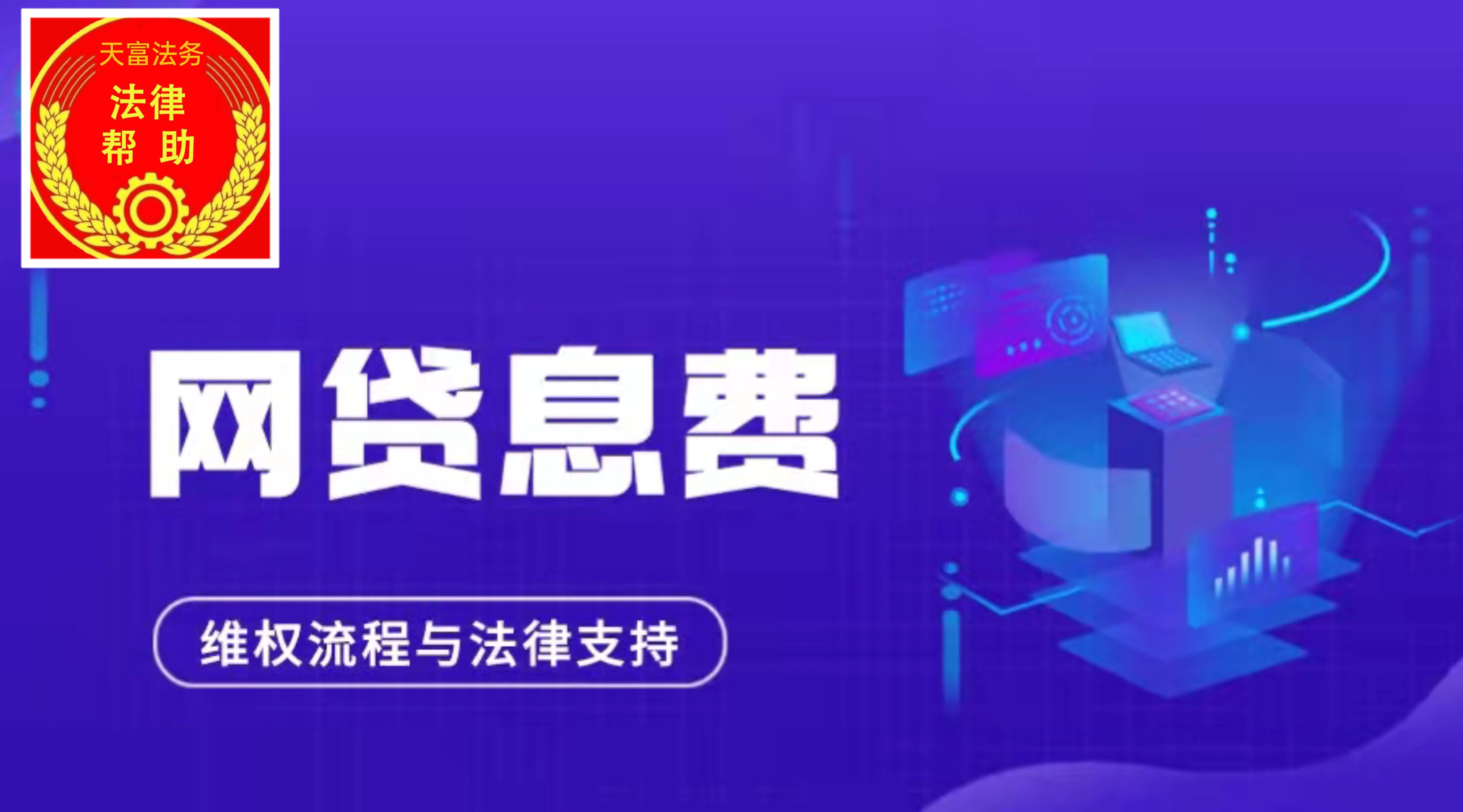 某安退费问题解析