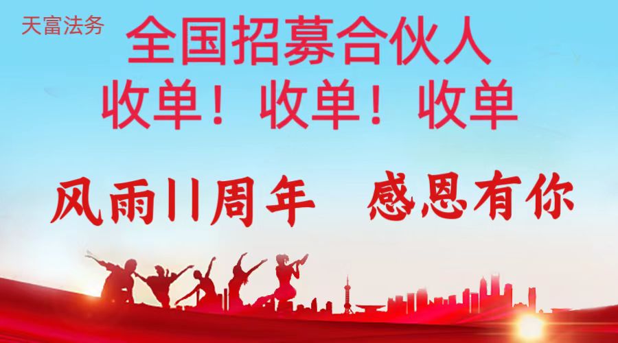 停息挂账项目源头！信用咔分期/网貸延期技术教学源头！专业老师一对一实操教学（不是视频）