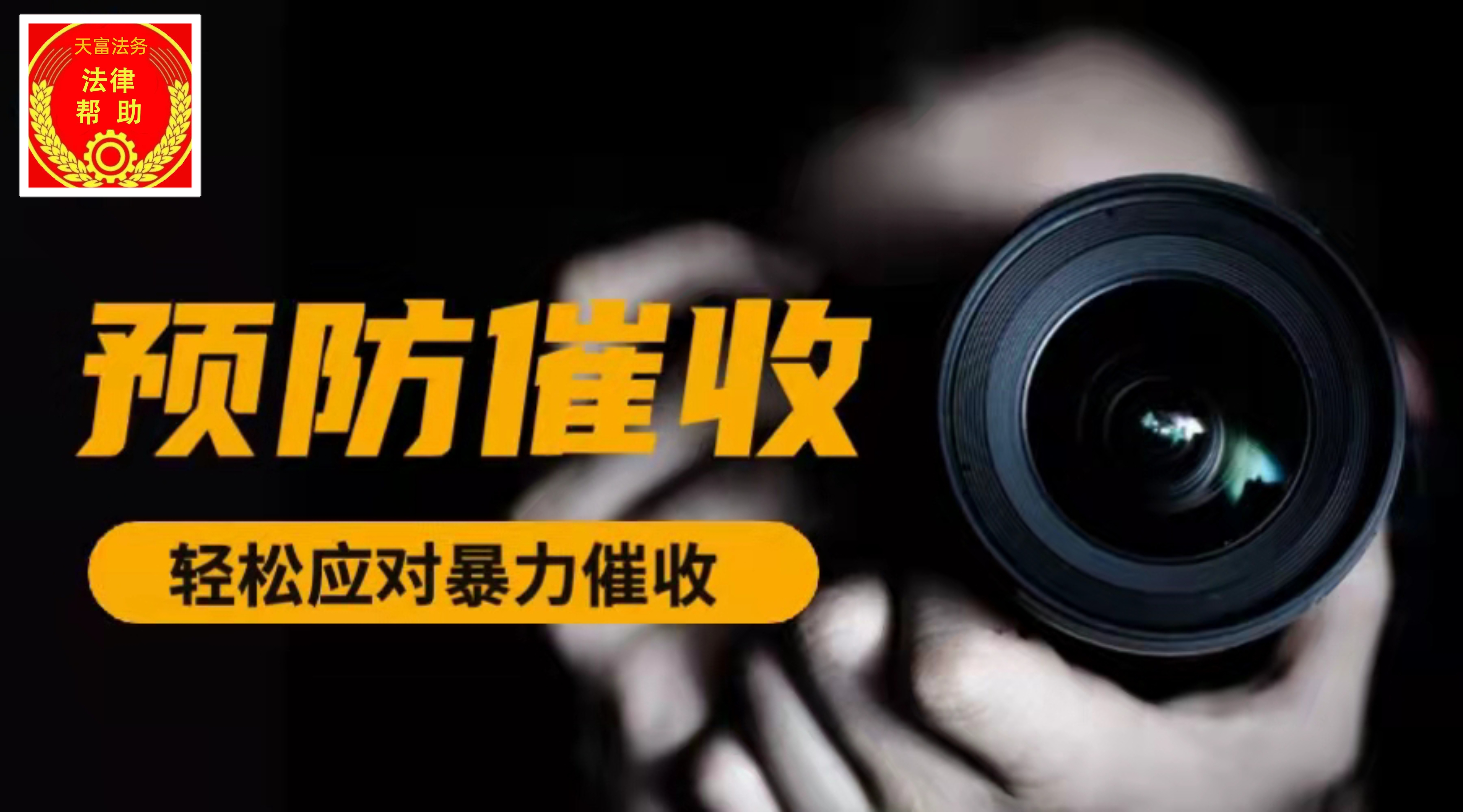 真假起诉的辨别以及诉的后果